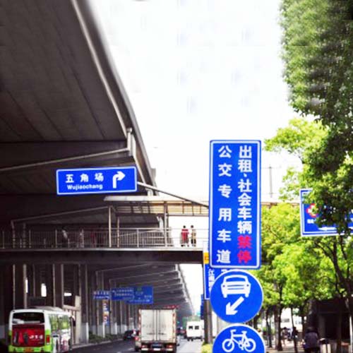 寧都道路標識標牌